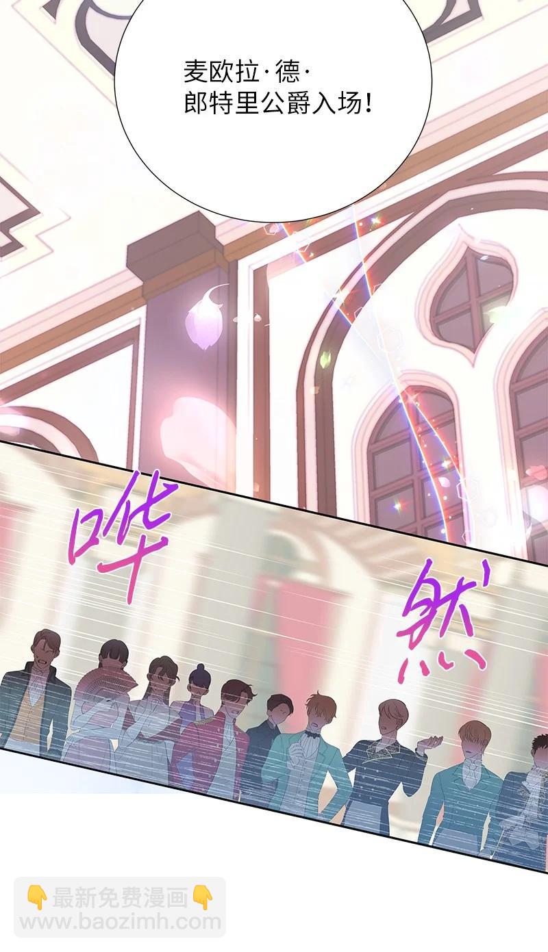 82 麦欧拉震撼出场(1/2)-第82话