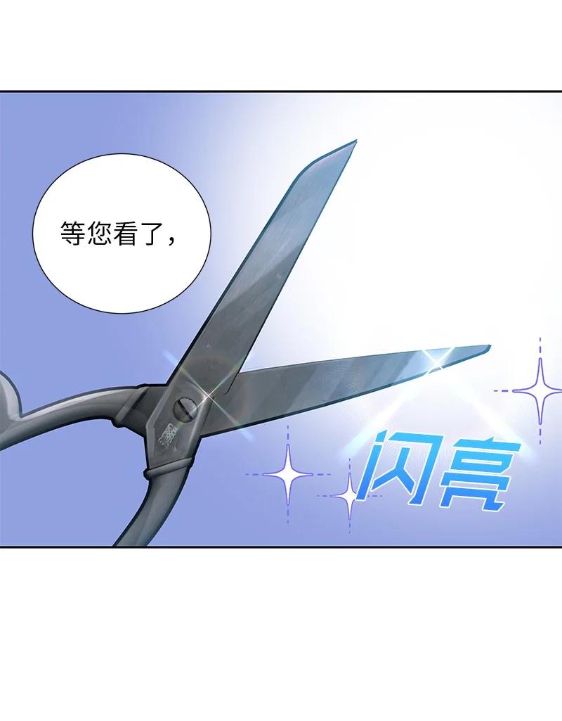 82 麦欧拉震撼出场(1/2)-第82话