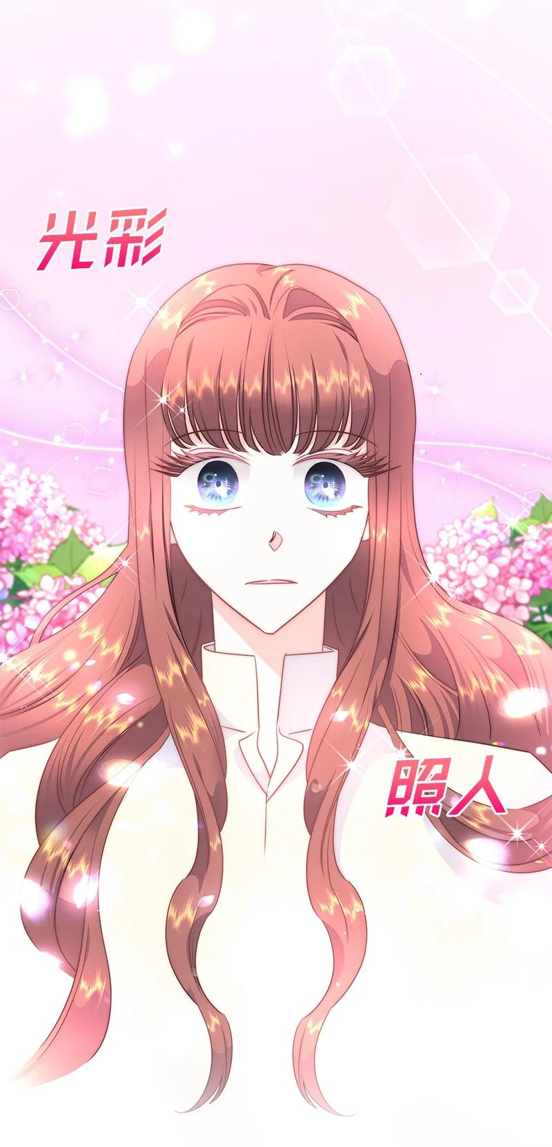 82 麦欧拉震撼出场(1/2)-第82话