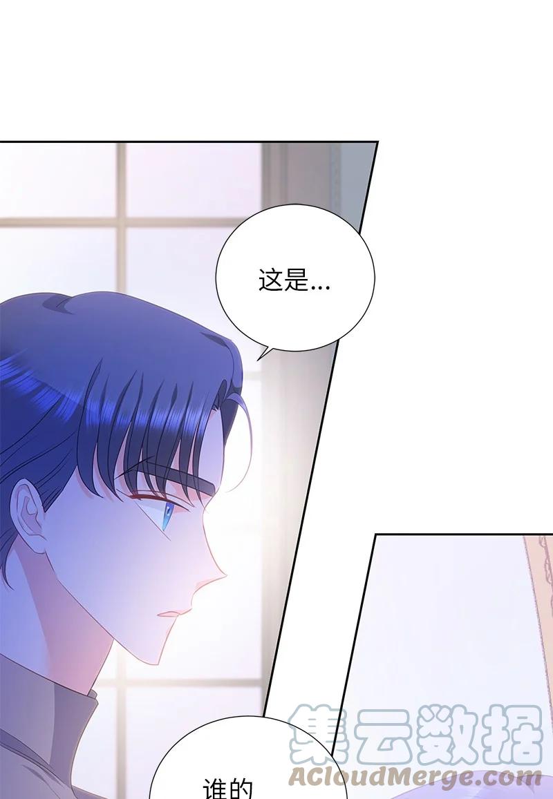 番外02 彼此的救星(1/2)-第84话