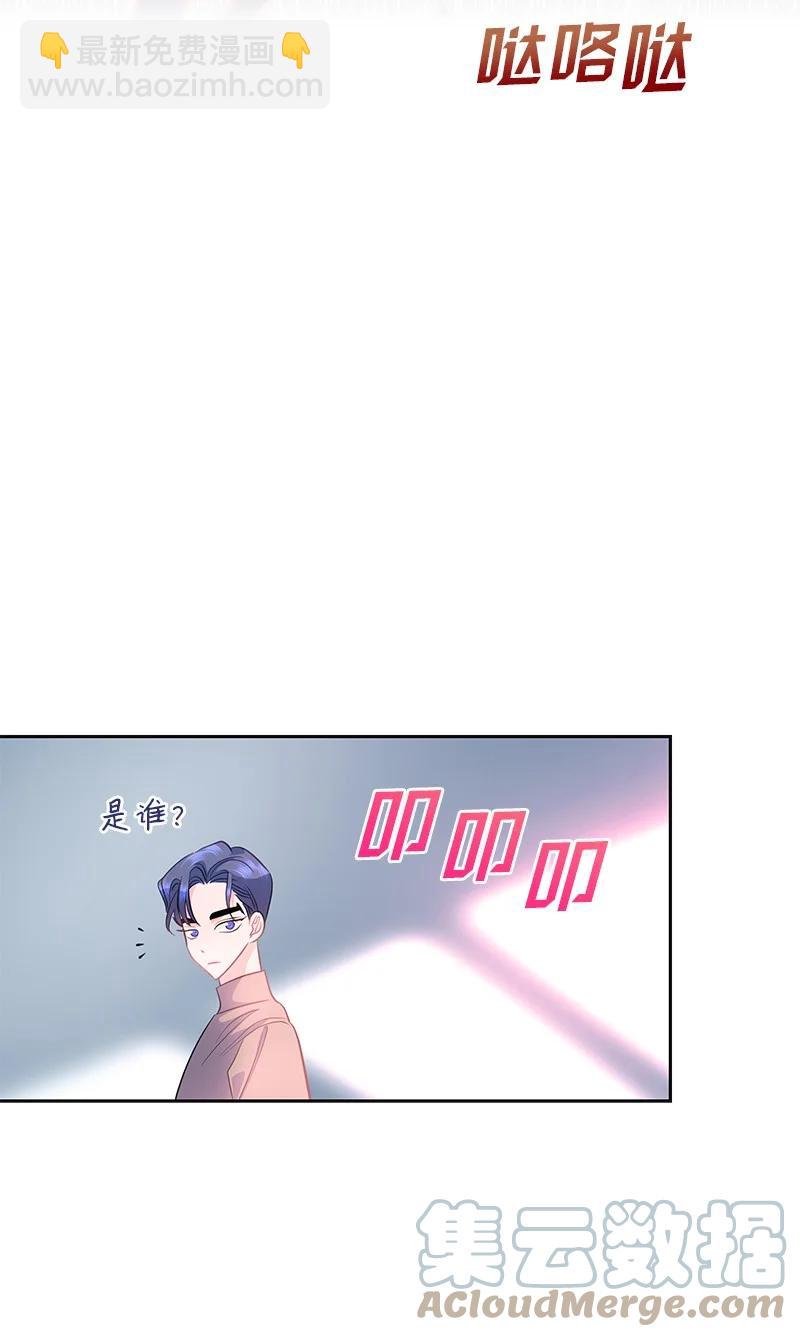 番外02 彼此的救星(1/2)-第84话