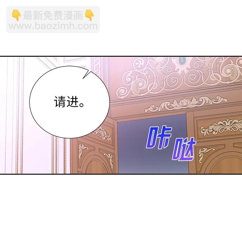 番外02 彼此的救星(1/2)-第84话