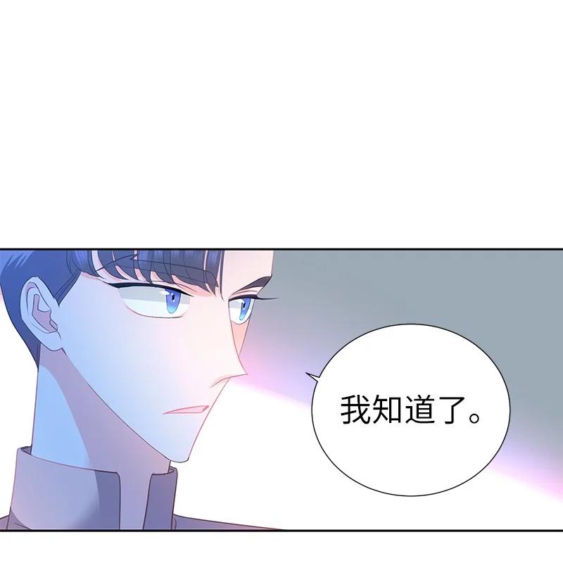 番外02 彼此的救星(1/2)-第84话