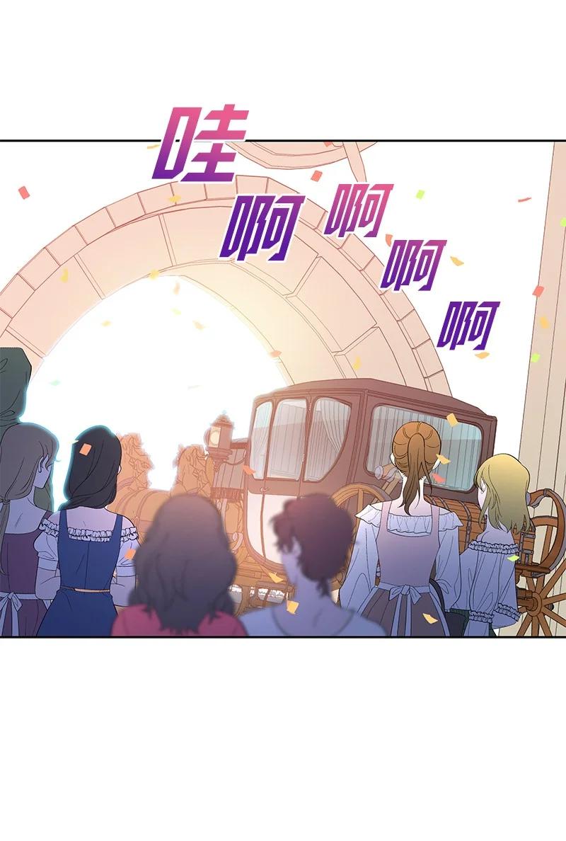 番外02 彼此的救星(1/2)-第84话