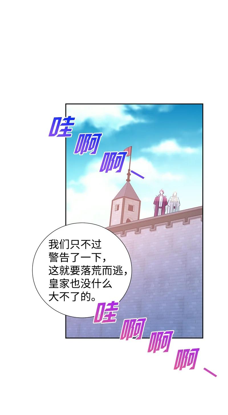 番外02 彼此的救星(1/2)-第84话