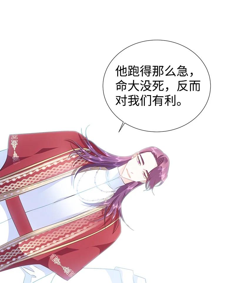 番外02 彼此的救星(1/2)-第84话