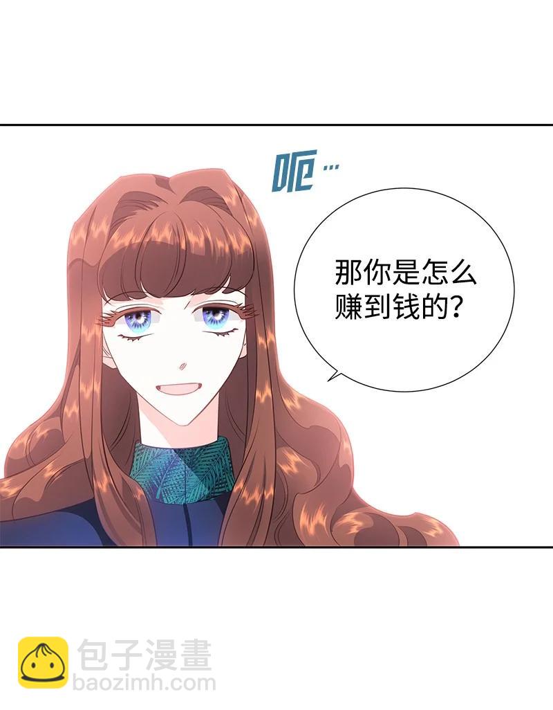 番外02 彼此的救星(1/2)-第84话