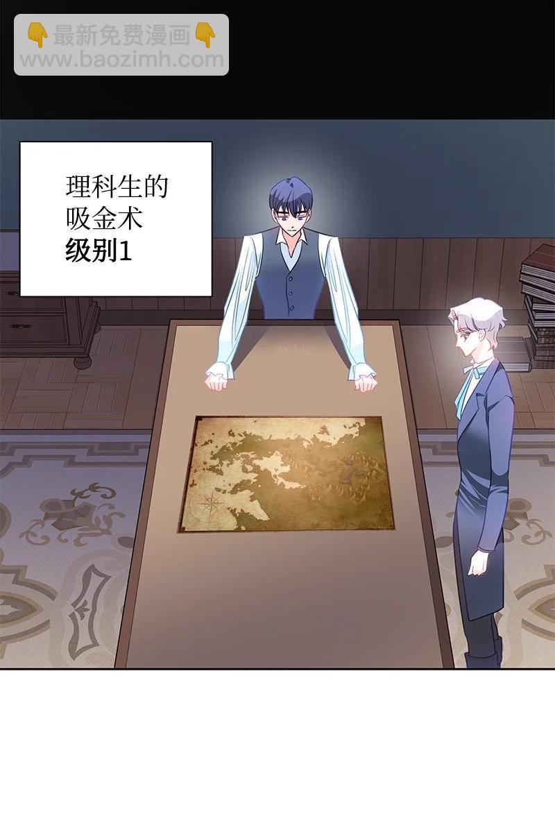 番外02 彼此的救星(1/2)-第84话