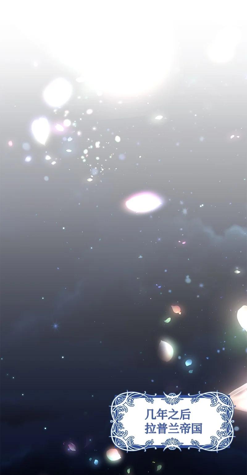 番外02 彼此的救星(1/2)-第84话