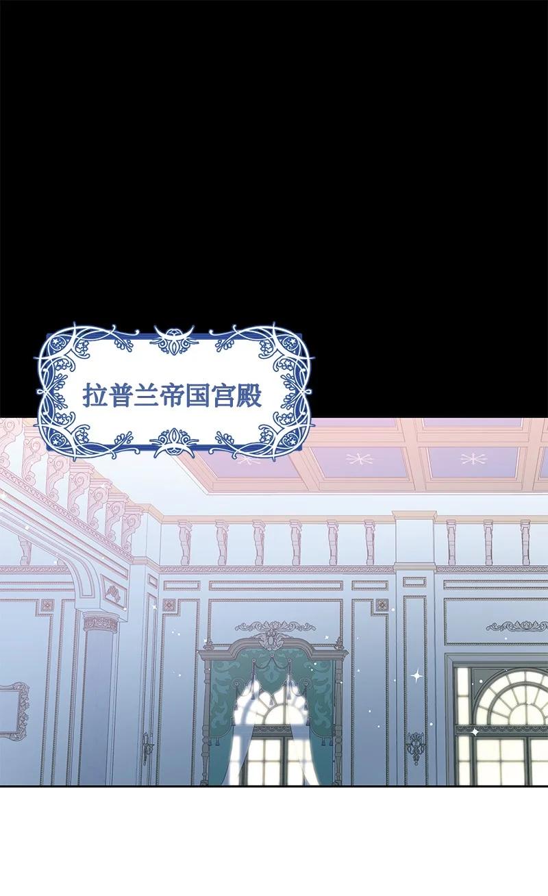 番外02 彼此的救星(1/2)-第84话