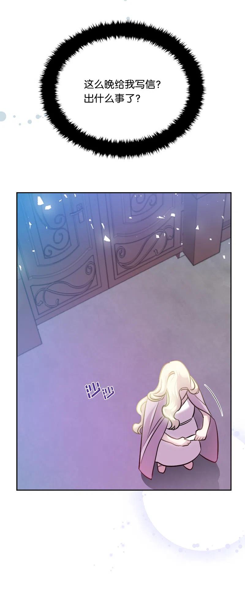 10 生还(1/2)-第10话