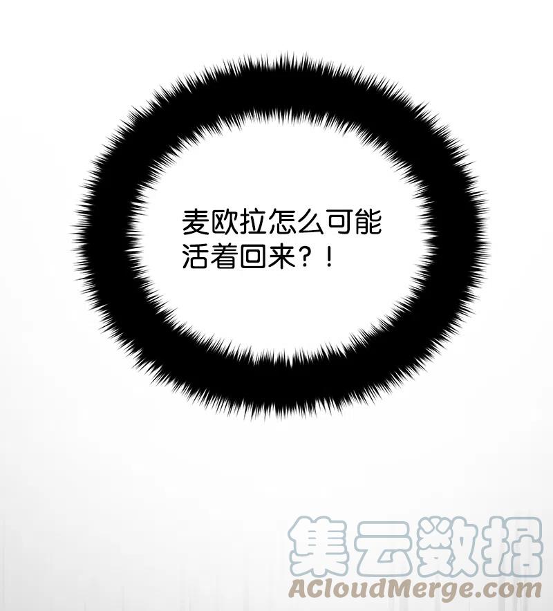 10 生还(1/2)-第10话