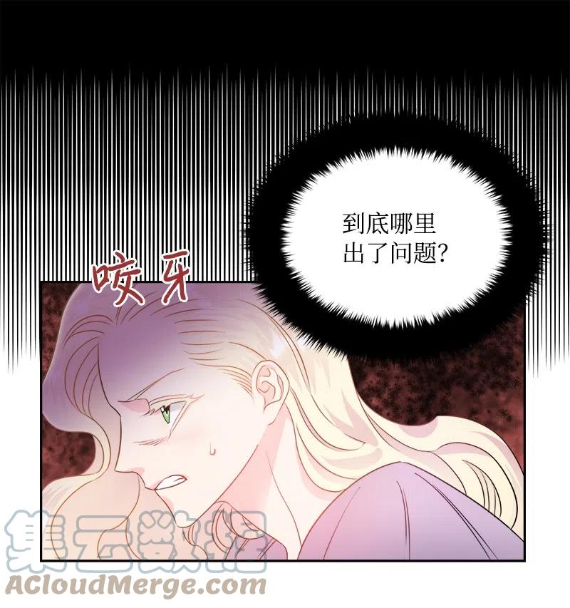 10 生还(1/2)-第10话