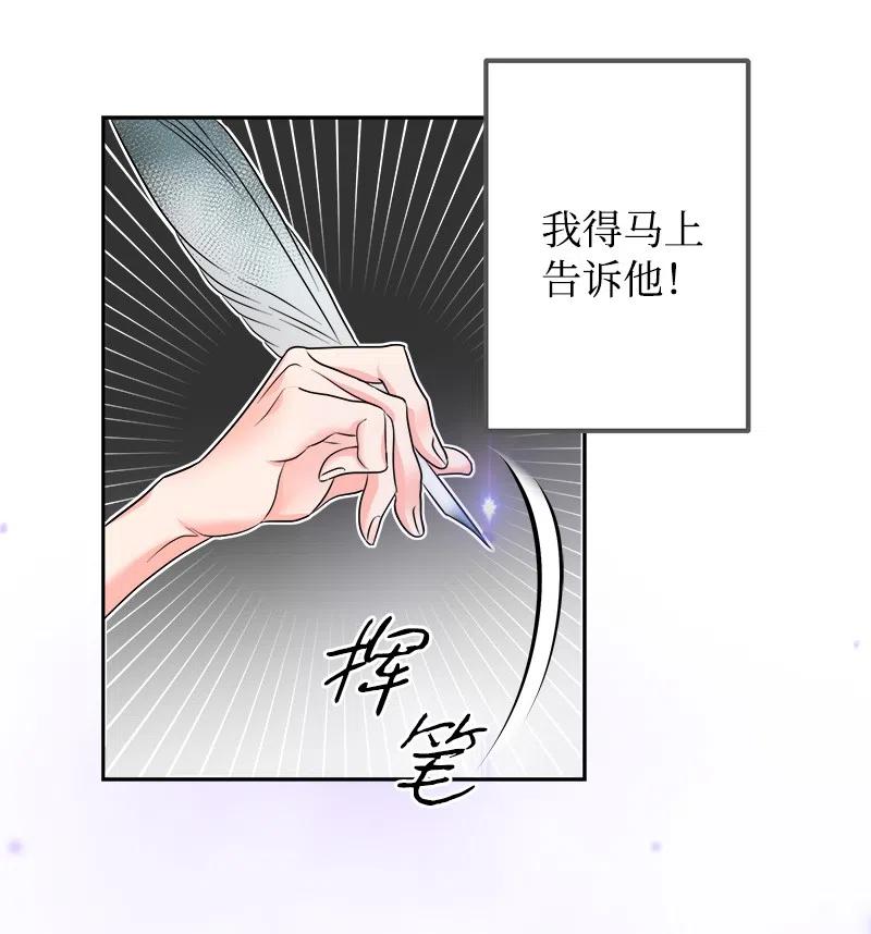 10 生还(1/2)-第10话