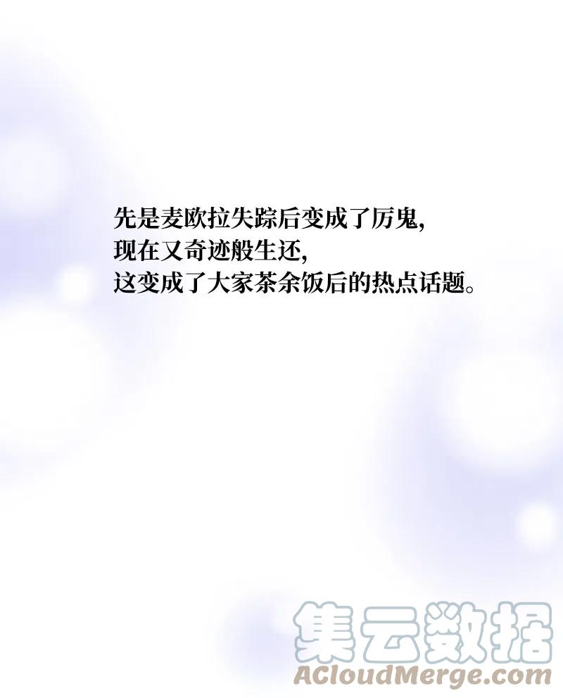 10 生还(1/2)-第10话