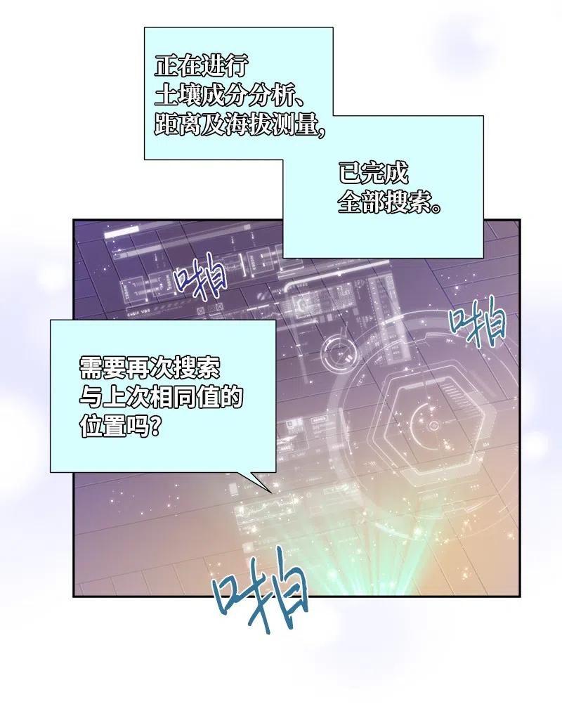 10 生还(1/2)-第10话