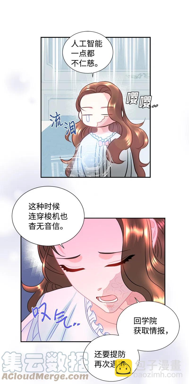 10 生还(1/2)-第10话