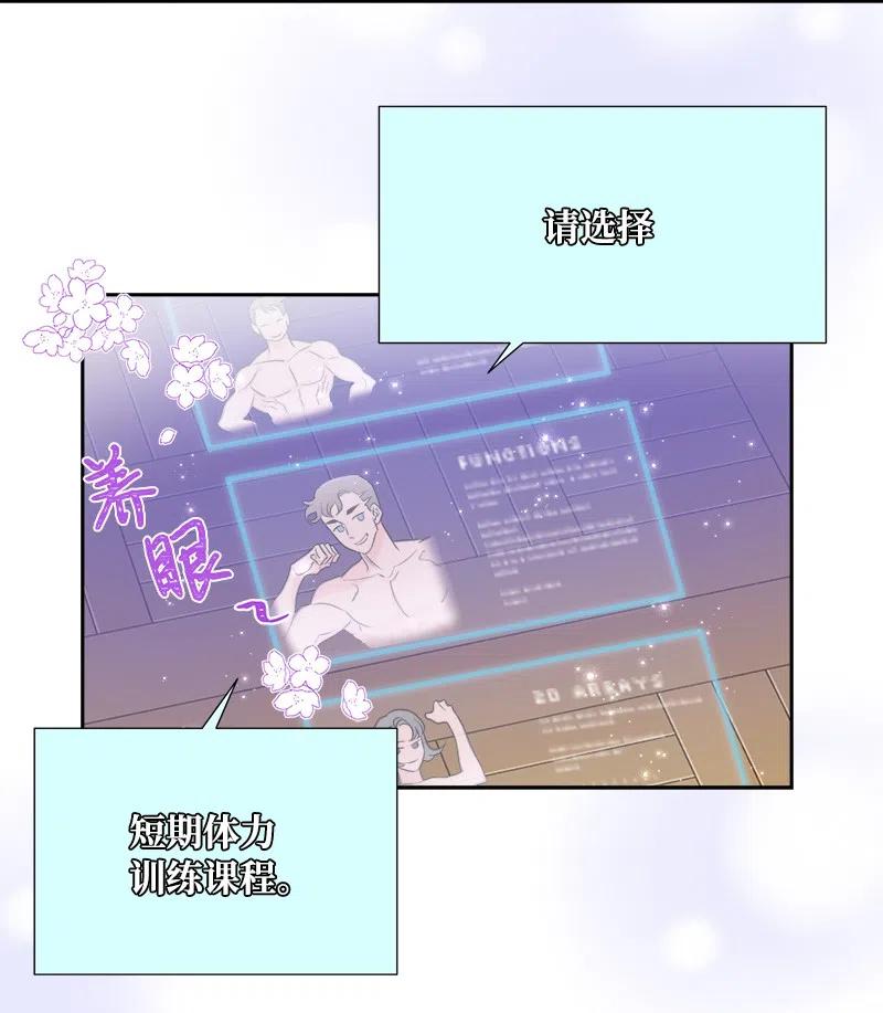 10 生还(1/2)-第10话