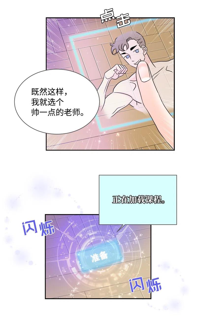 10 生还(1/2)-第10话