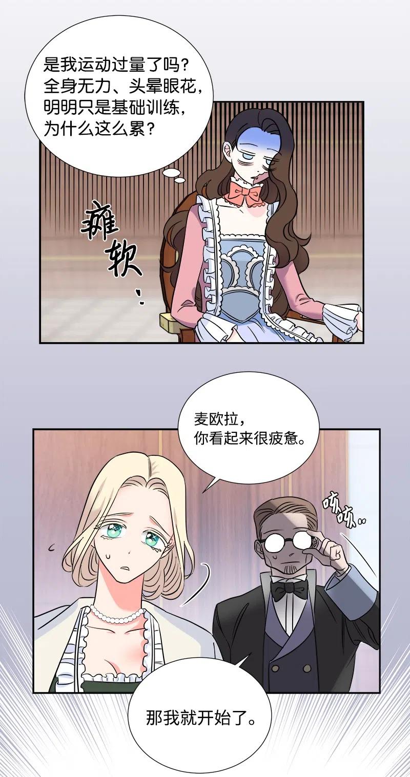 10 生还(1/2)-第10话