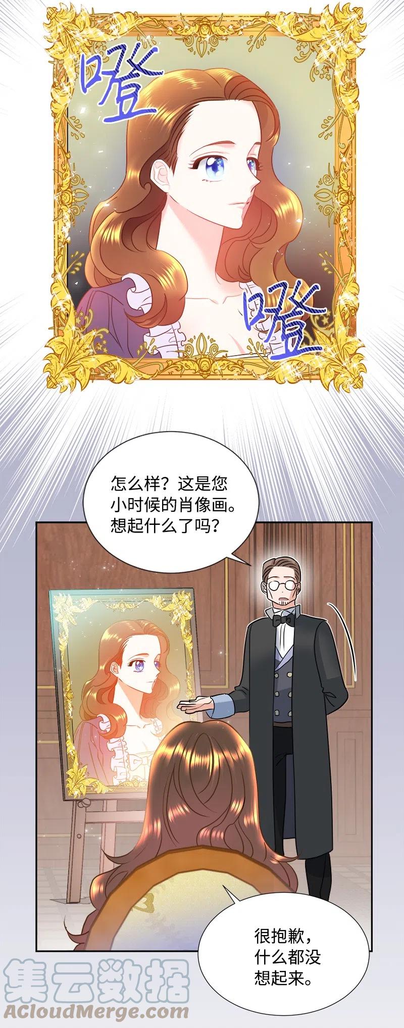 10 生还(1/2)-第10话