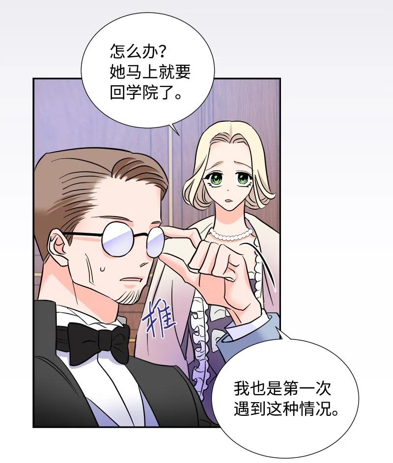 10 生还(1/2)-第10话