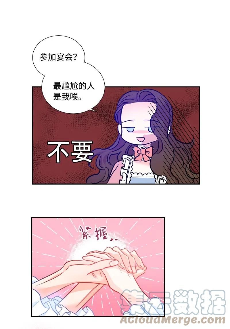 10 生还(1/2)-第10话