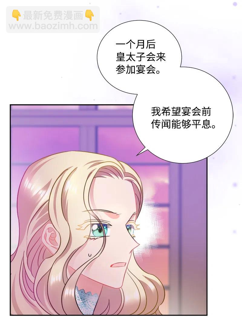 10 生还(1/2)-第10话