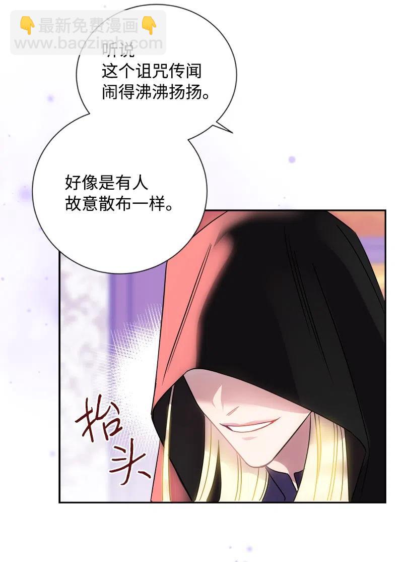 10 生还(1/2)-第10话