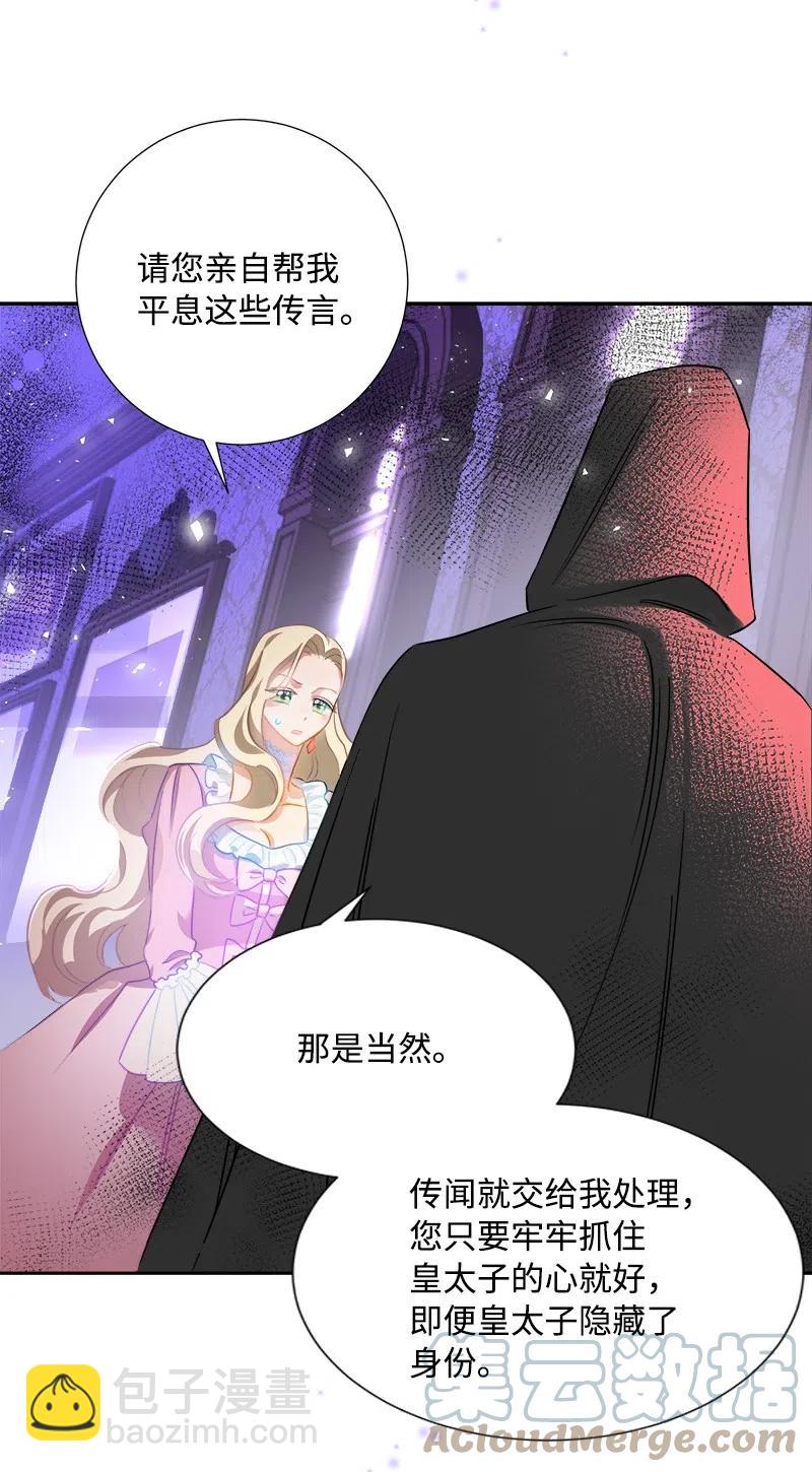 10 生还(1/2)-第10话