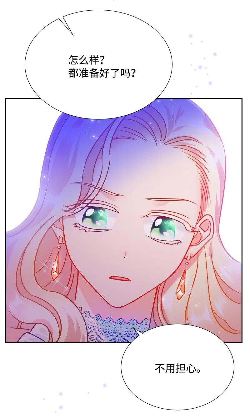 10 生还(1/2)-第10话