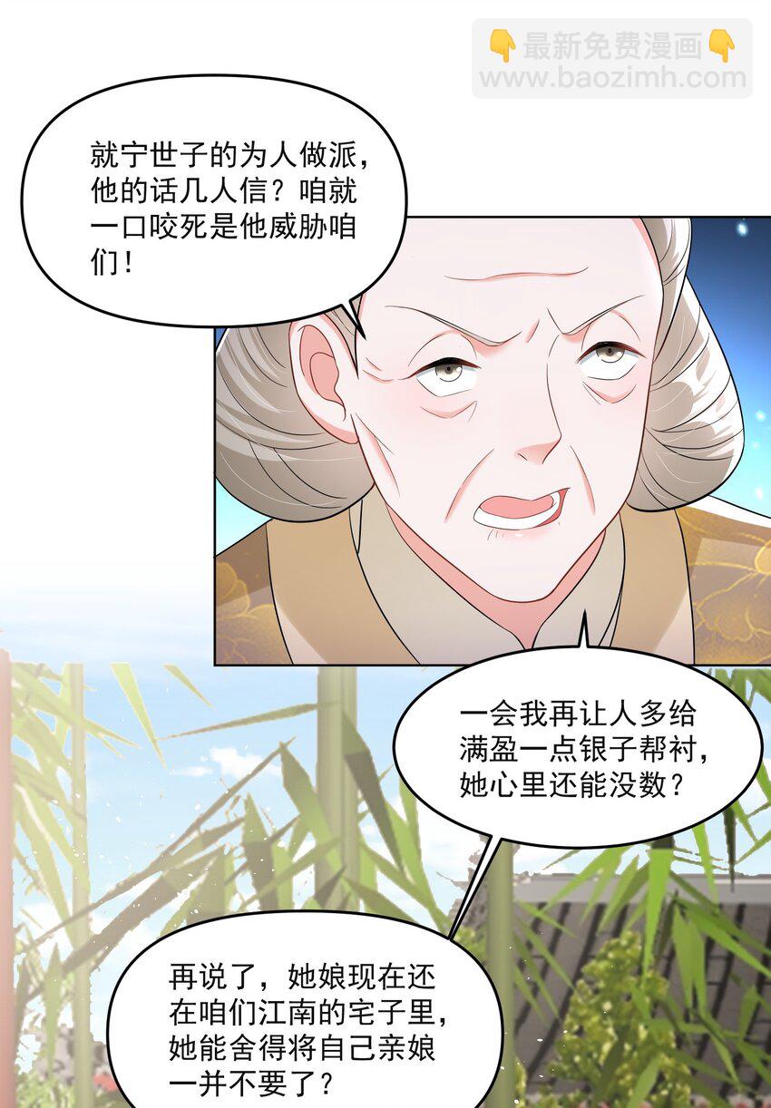 012 惹不起的小霸王11