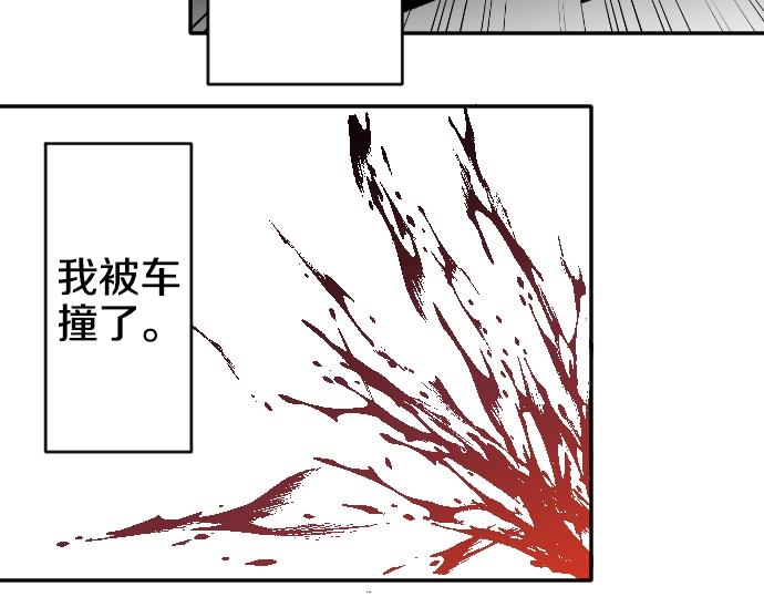 第1话 哥哥你重生了？(1/2)-第2话