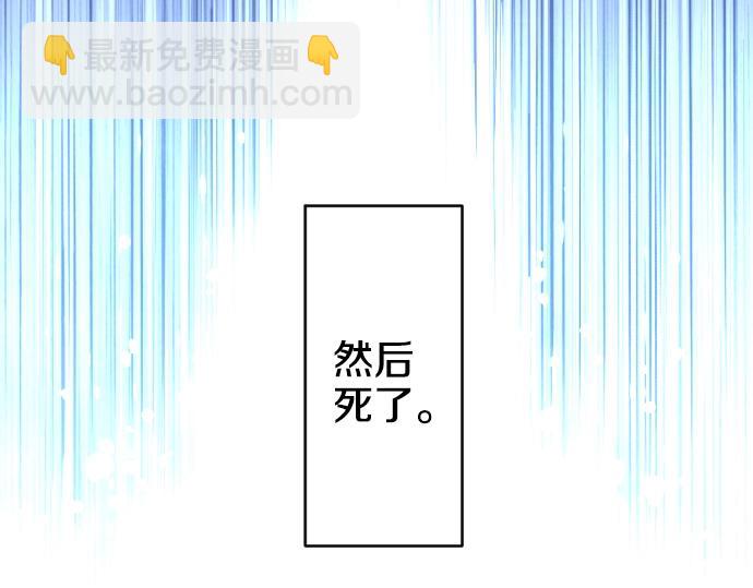 第1话 哥哥你重生了？(1/2)-第2话