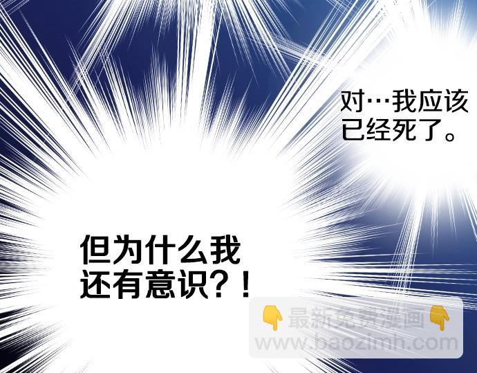 第1话 哥哥你重生了？(1/2)-第2话