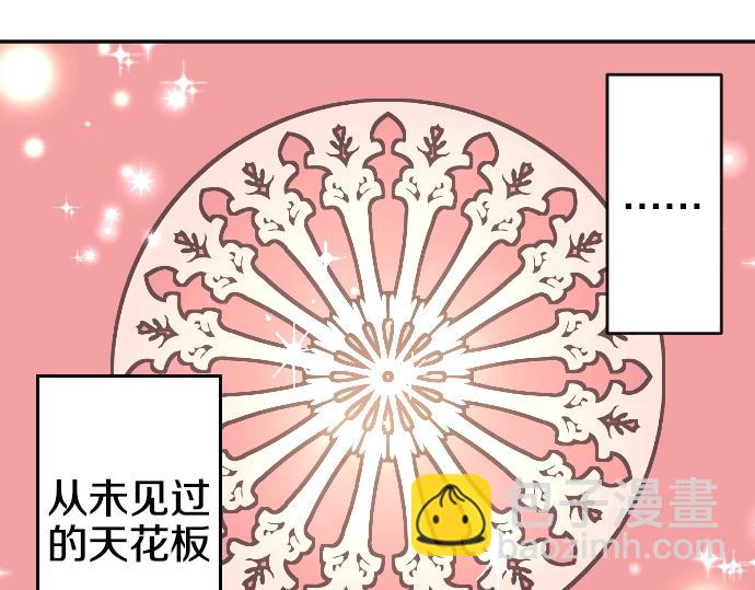 第1话 哥哥你重生了？(1/2)-第2话