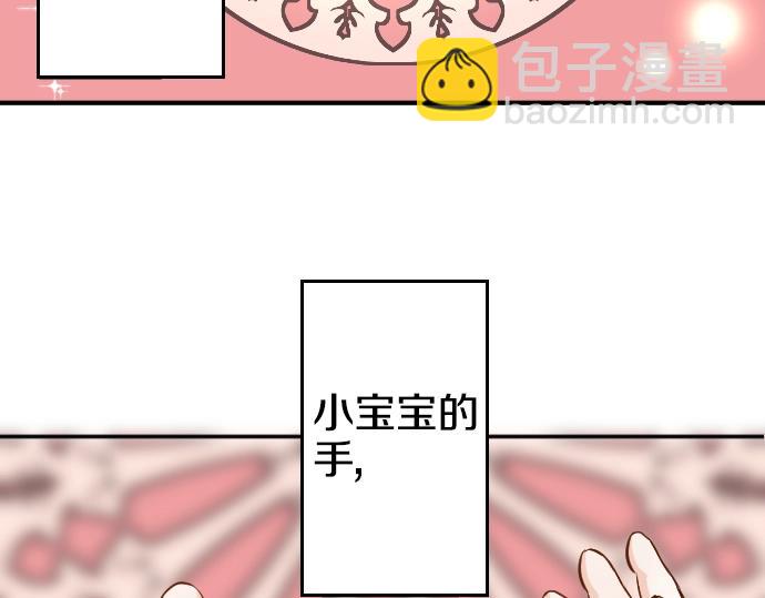 第1话 哥哥你重生了？(1/2)-第2话