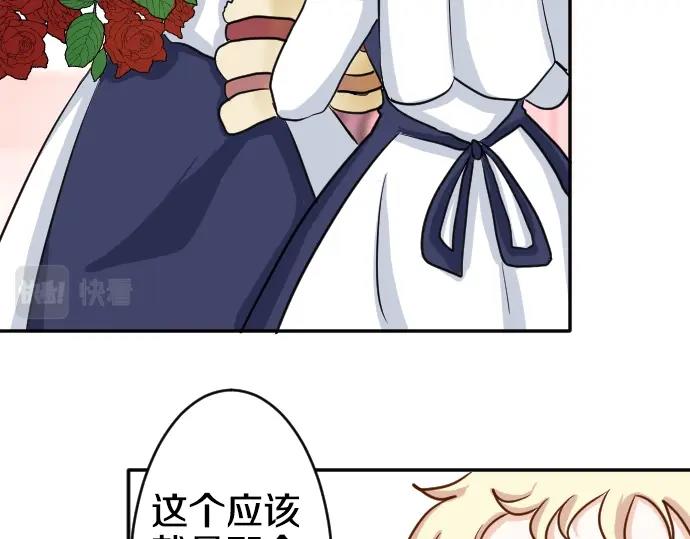 第1话 哥哥你重生了？(1/2)-第2话