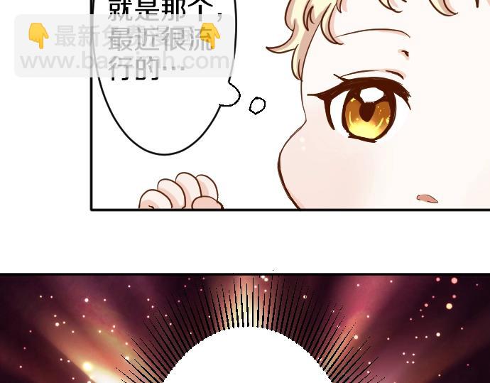 第1话 哥哥你重生了？(1/2)-第2话