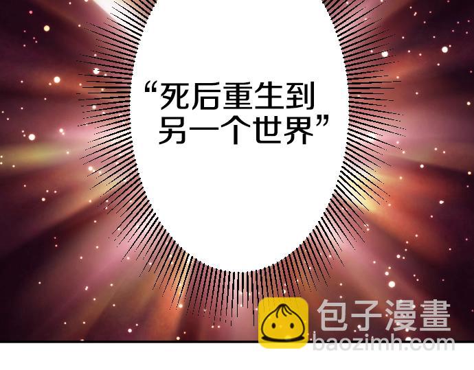 第1话 哥哥你重生了？(1/2)-第2话