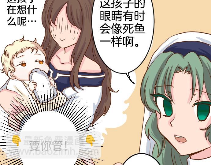 第1话 哥哥你重生了？(1/2)-第2话