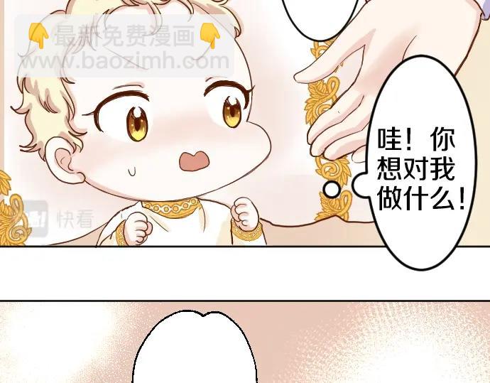 第1话 哥哥你重生了？(1/2)-第2话