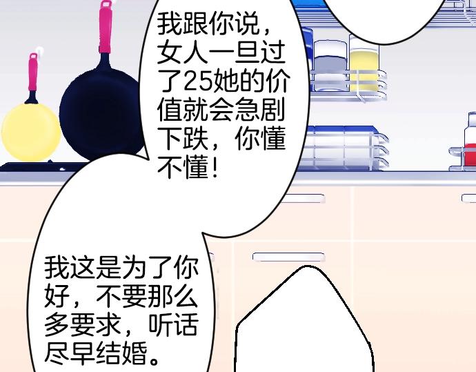 第1话 哥哥你重生了？(1/2)-第2话