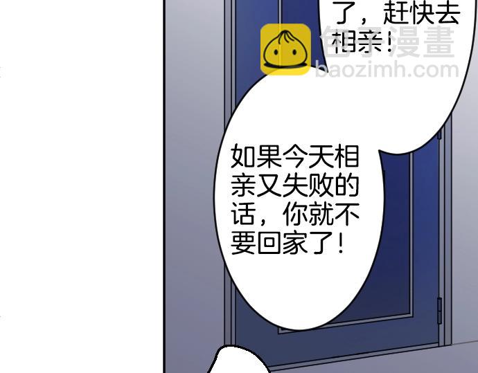 第1话 哥哥你重生了？(1/2)-第2话