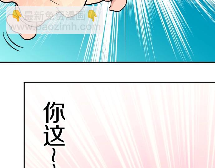 第13话 捐躯者(1/3)-第14话