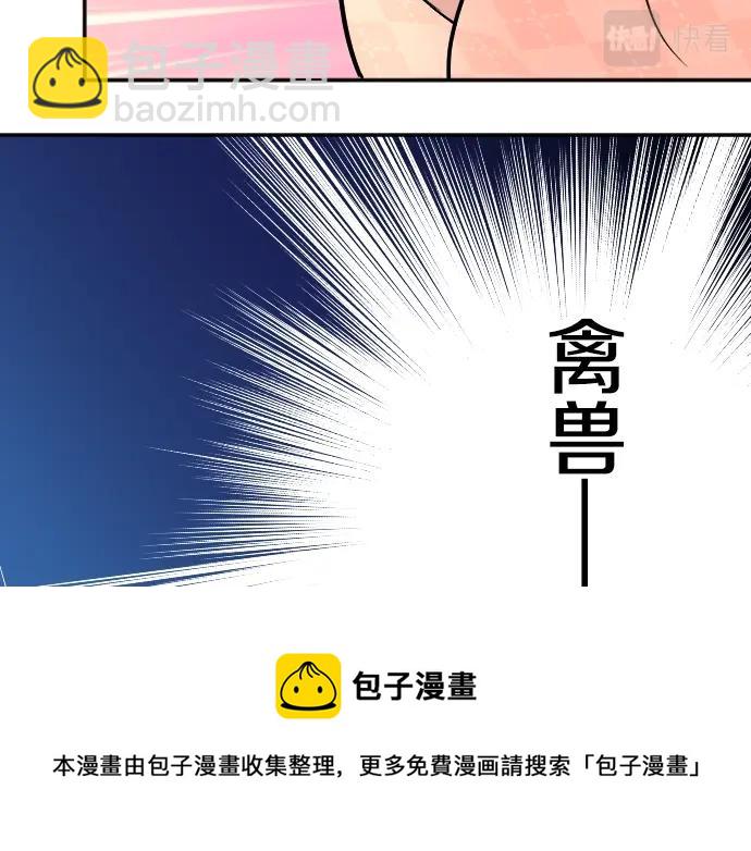 第13话 捐躯者(1/3)-第14话