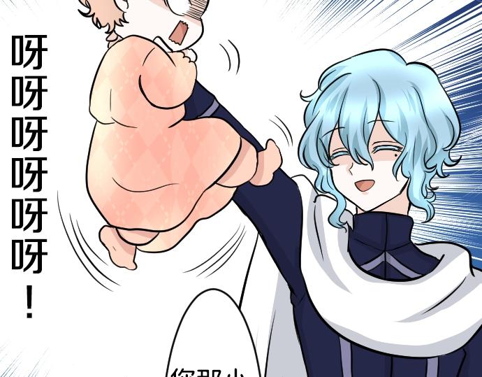 第13话 捐躯者(1/3)-第14话