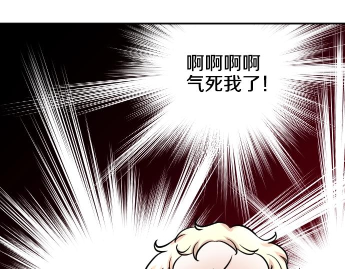 第13话 捐躯者(1/3)-第14话