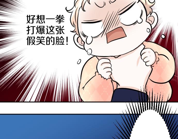 第13话 捐躯者(1/3)-第14话