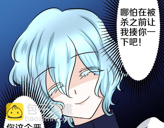 第13话 捐躯者(1/3)-第14话